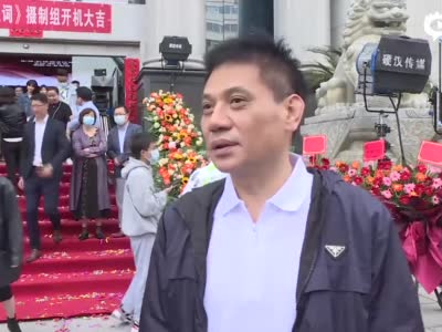 该剧制片人蒋卫岗在接受媒体采访。
