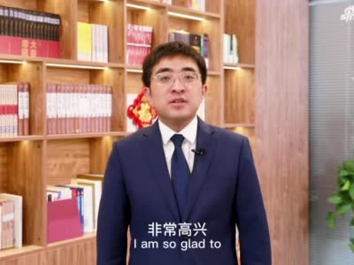 91科技集团创始人、董事长、CEO许泽玮：预祝第六届世界智能大会取得圆满成功