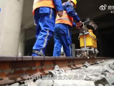 前进中的地铁建设者，他们正用全新的方式穿过天津！