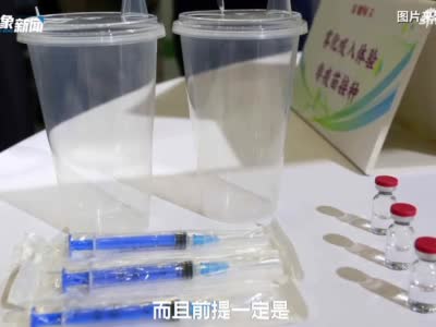 郑州吸入式新冠疫苗免费开打 你想知道的问题疾控中心都告诉你