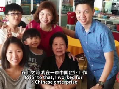 何启欣：很多中国企业到新加坡设立区域总部，让双方经济获得更好发展 | 老外讲故事·海外员工看中国（90）