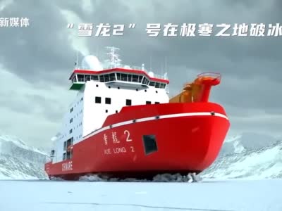 中国航海日：逐梦深蓝 向海图强