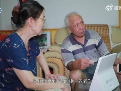 网络安全 有你有我｜以“互联网+”撑起民生“幸福伞”