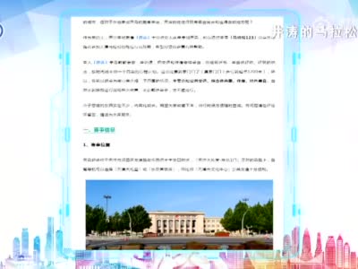 沿着马拉松线路 感受津城魅力