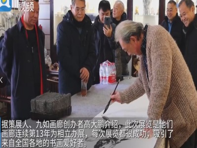 丹青瓷韻 相立繪瓷精品展開(kāi)展